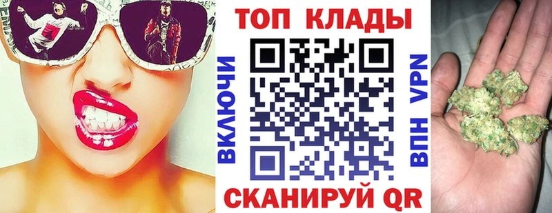 Как найти закладки Красноуральск COCAIN МЕФ