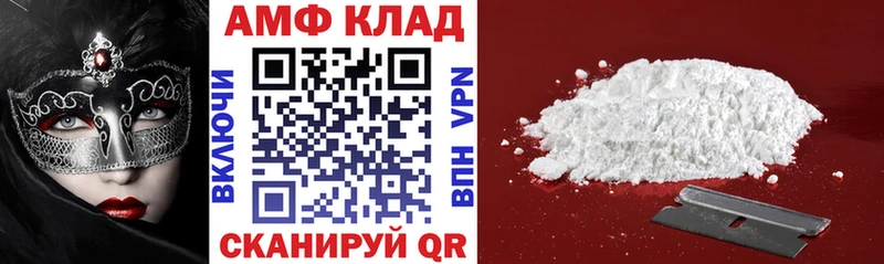 Amphetamine 98% Красноуральск