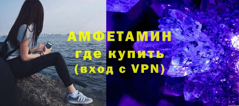 АМФЕТАМИН Premium  блэк спрут ССЫЛКА  Красноуральск 