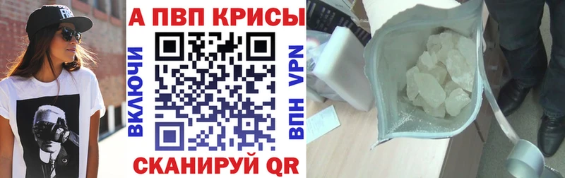 даркнет сайт  Красноуральск  A PVP мука 
