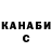 Кетамин VHQ Skyler Smalling