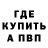 АМФЕТАМИН VHQ Nino Williams