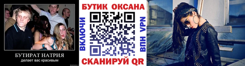 Бутират жидкий экстази  Красноуральск 