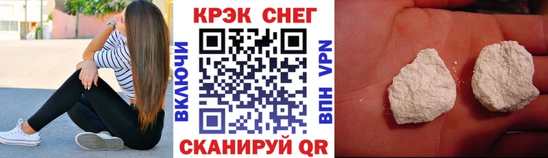 COCAIN 99%  MEGA ССЫЛКА  дарк нет наркотические препараты  Красноуральск 