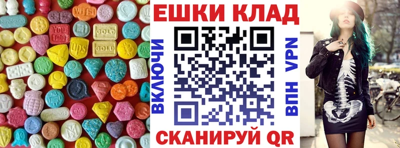 KRAKEN как зайти  Красноуральск  Экстази круглые 