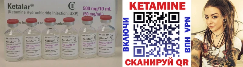 Кетамин ketamine  магазин    Красноуральск 