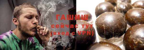 кокаин колумбия Новозыбков