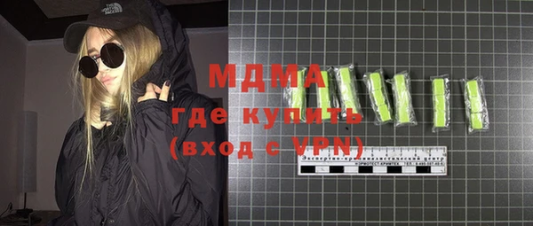 молекула духа Новодвинск