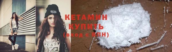 кокаин колумбия Новозыбков