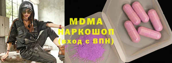 винт Новокубанск