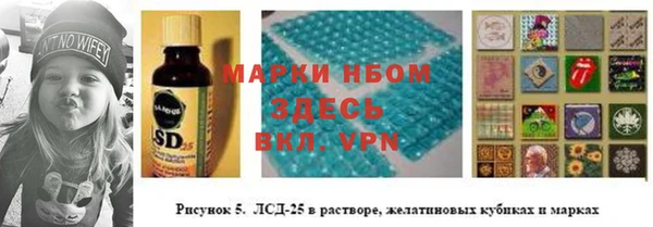 винт Новокубанск
