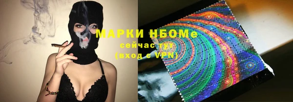 винт Новокубанск