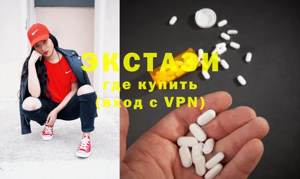 гидра Ветлуга