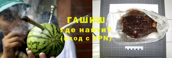 молекула духа Новодвинск