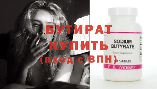 кокаин колумбия Новозыбков