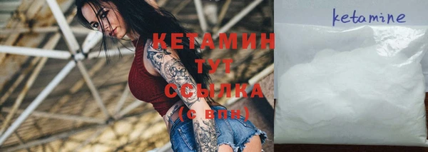 молекула духа Новодвинск