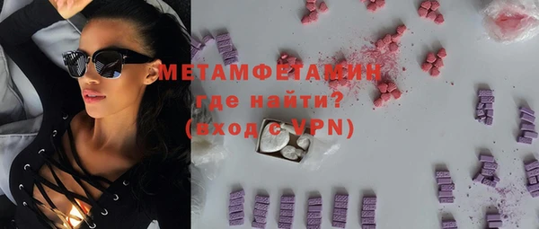 молекула духа Новодвинск
