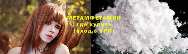 кокаин колумбия Новозыбков