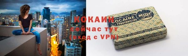 винт Новокубанск
