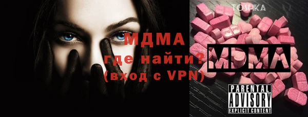 кокаин колумбия Новозыбков