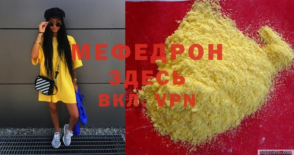 винт Новокубанск