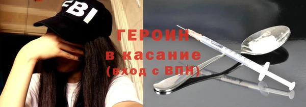 молекула духа Новодвинск