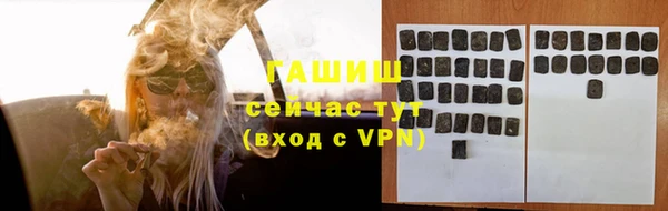 винт Новокубанск