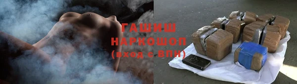 кокаин колумбия Новозыбков