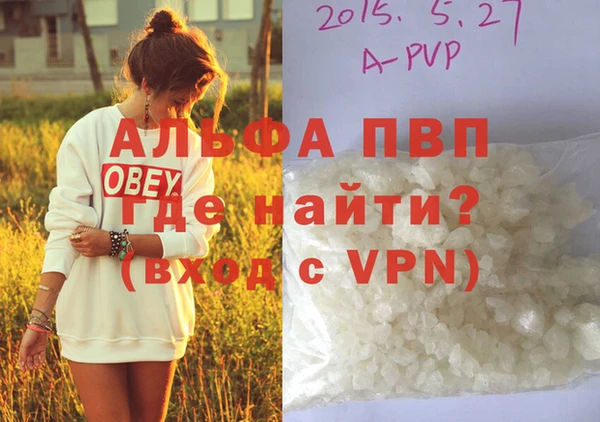 меф Нефтекумск