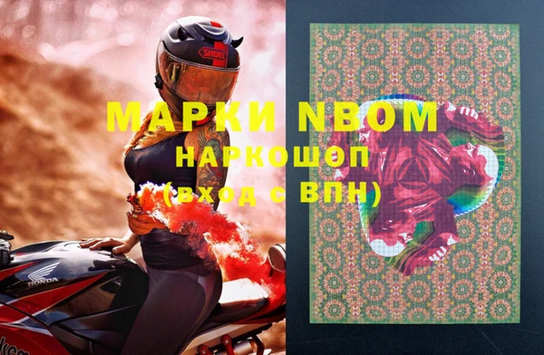 кокаин колумбия Новозыбков