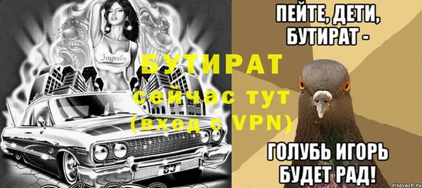 метадон Нефтегорск