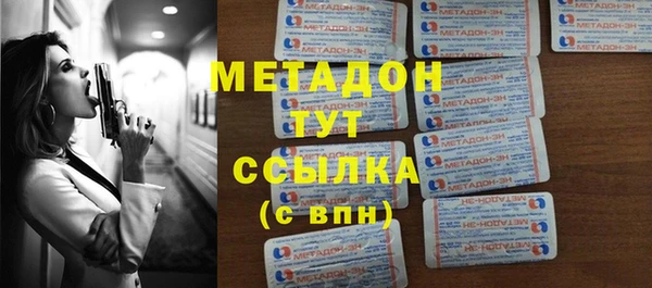 кокаин колумбия Новозыбков
