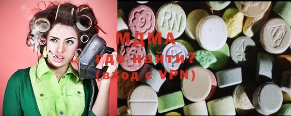 кокаин колумбия Новозыбков