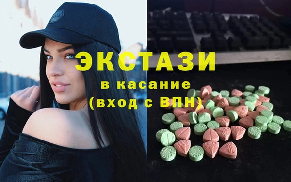 молекула духа Новодвинск