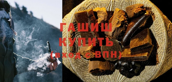кокаин колумбия Новозыбков