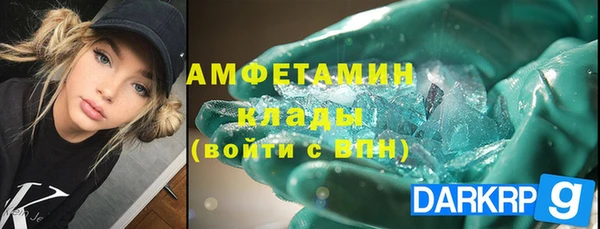 кристаллы Видное