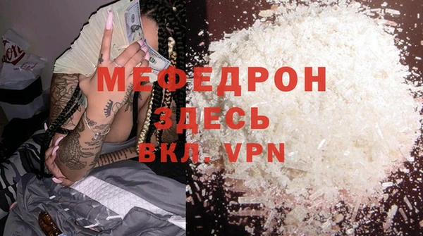кокаин колумбия Новозыбков