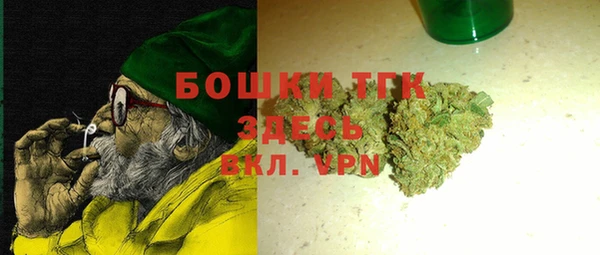 синтетический гашиш Весьегонск