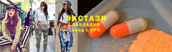 винт Новокубанск
