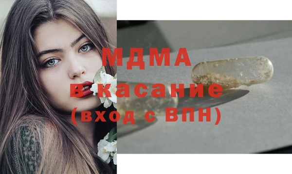 кокаин колумбия Новозыбков