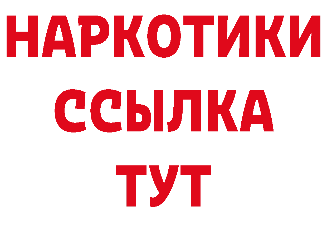 КОКАИН 97% сайт площадка гидра Красноуральск