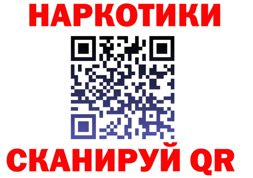 Купить наркотики цена  телеграм Красноуральск