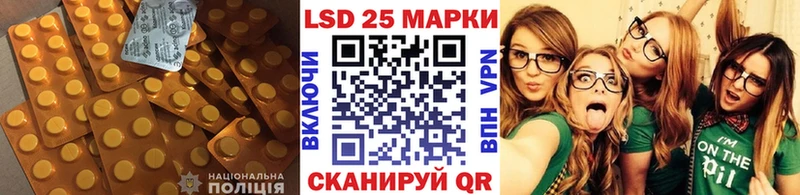 закладка Красноуральск Лсд 25 экстази кислота