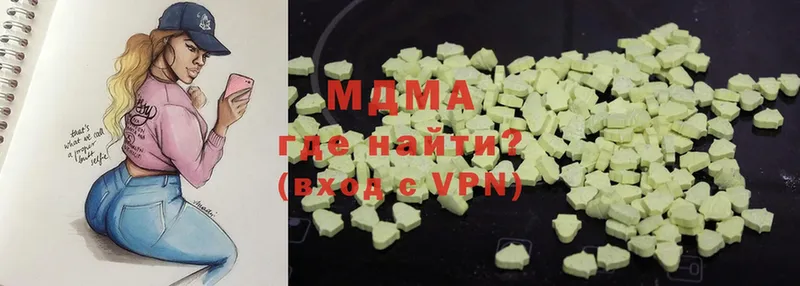 MDMA VHQ  закладка  Красноуральск 