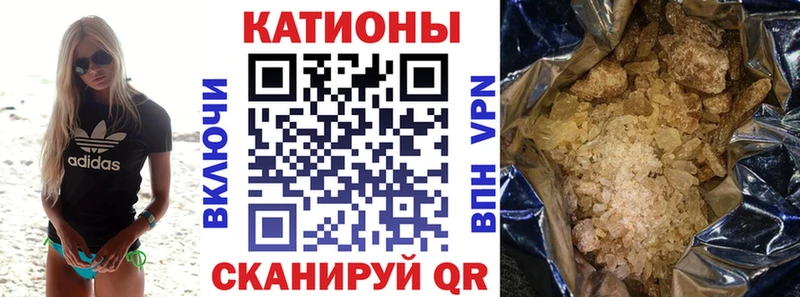 МЕФ VHQ  как найти закладки  Красноуральск 