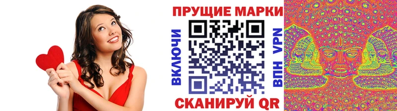 Марки NBOMe 1500мкг  что такое   Красноуральск 