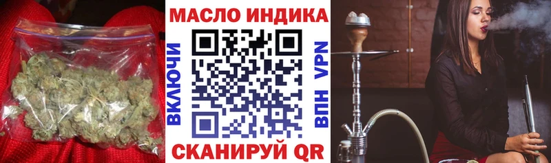 Дистиллят ТГК вейп с тгк  дарк нет телеграм  Красноуральск 
