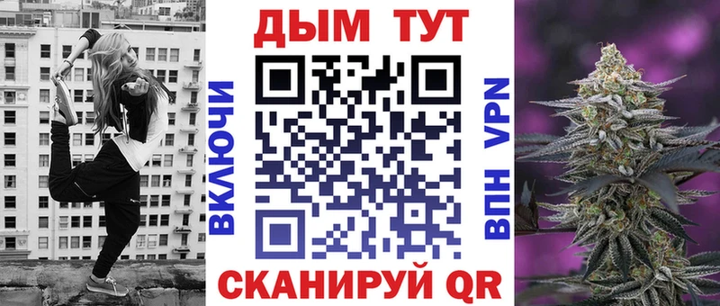где купить   Красноуральск  Каннабис конопля 